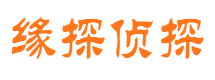 永年市私家侦探